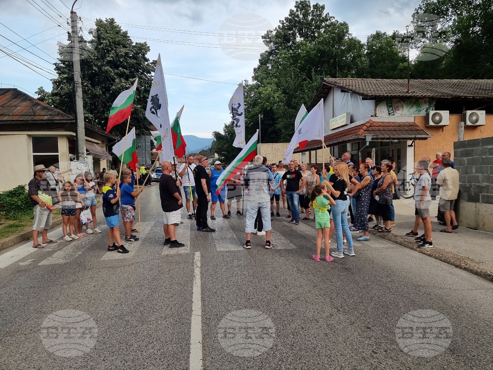 Село Бързѝя - проход Петрохан - протест