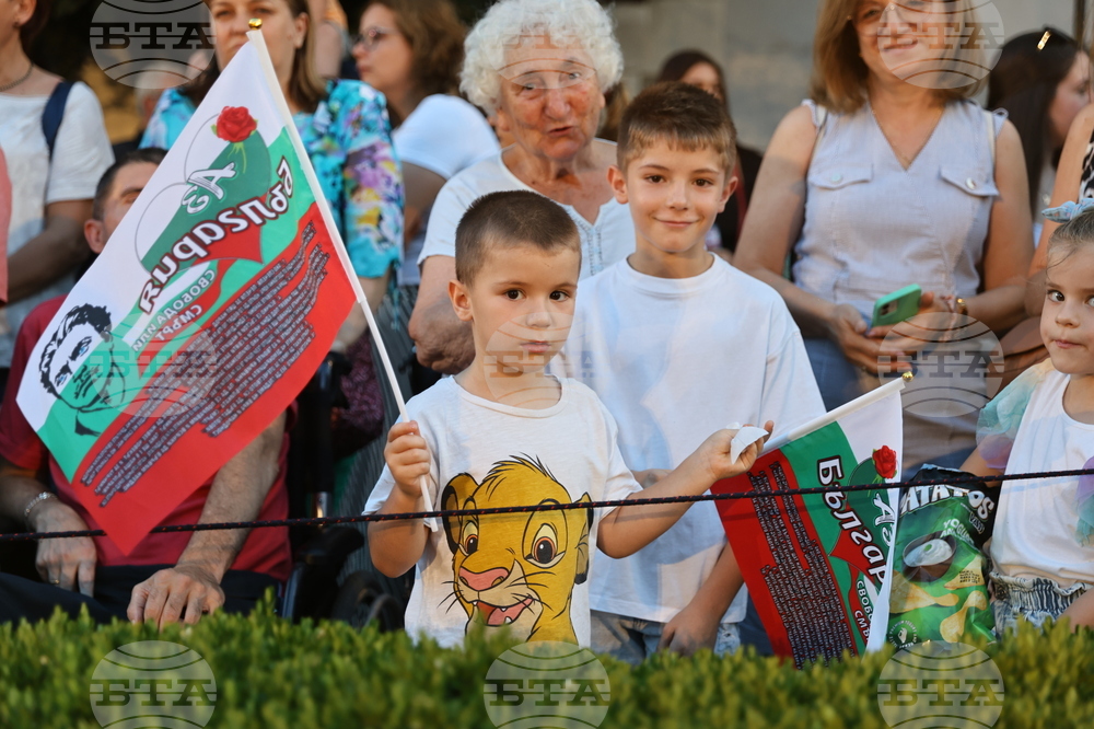 Карлово - 187 години от рождението на Васил Левски - честване