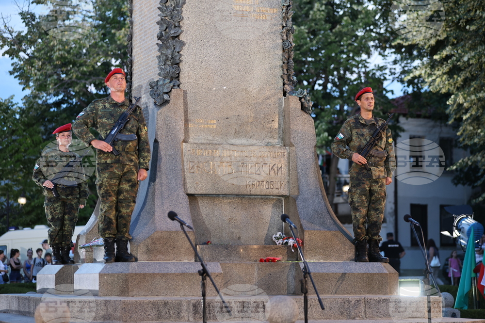 Карлово - 187 години от рождението на Васил Левски - честване