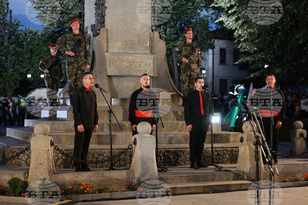 Карлово - 187 години от рождението на Васил Левски - честване