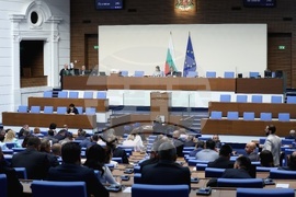 Парламент - заседание