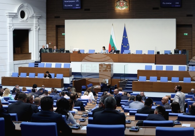  Парламент - заседание