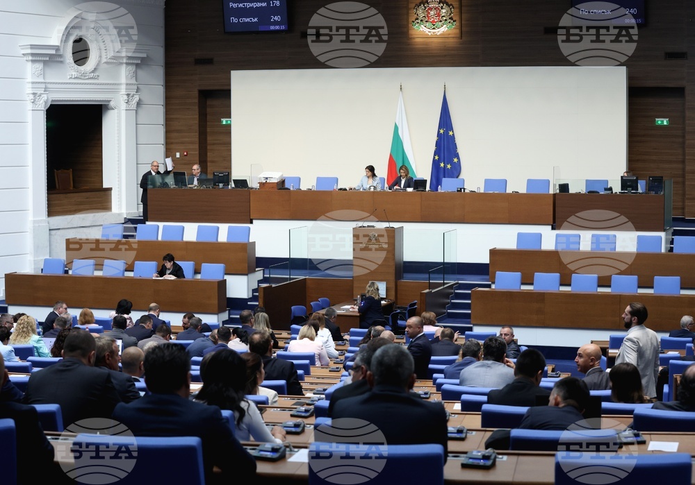 Парламент - заседание