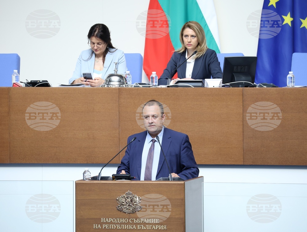 Парламент - заседание