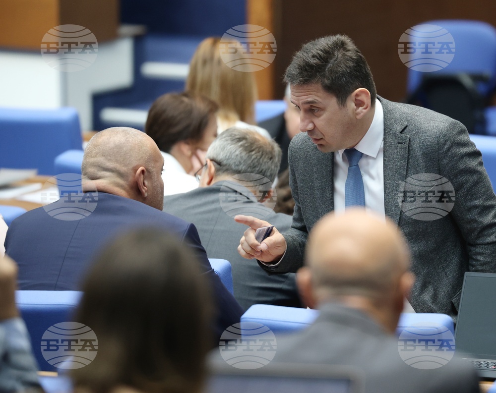 Парламент - заседание