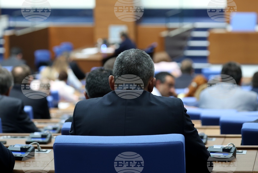 Парламент - заседание