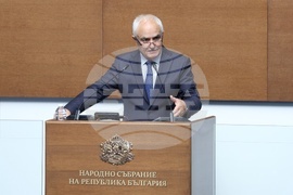 Парламент - заседание