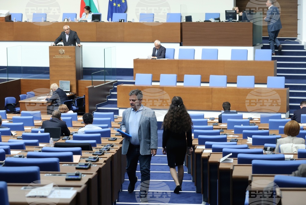 Парламент - заседание