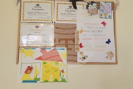 Белоградчик - социални услуги - проект „Европа на Балканите“