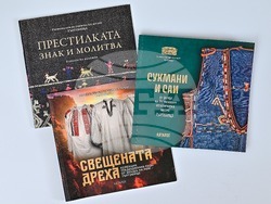 Търговище - музей - каталог 