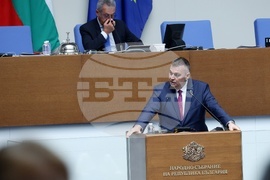 Парламент - заседание