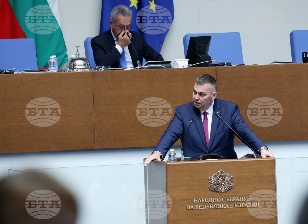 Парламент - заседание