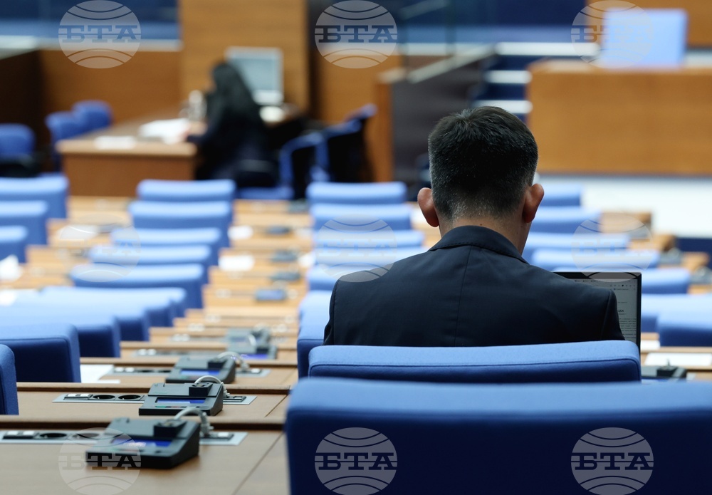 Парламент - заседание