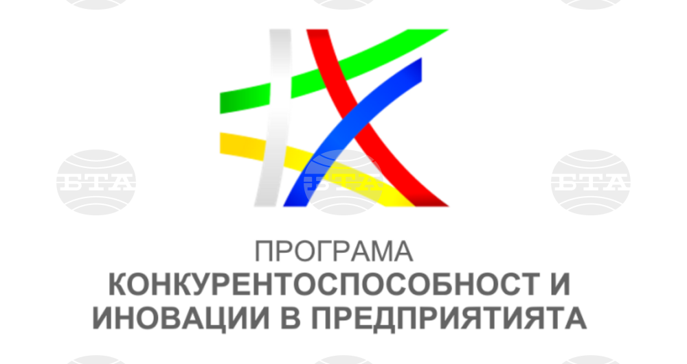 ОИЦ – Сливен: Семейни предприятия, предприятия от творческите индустрии и занаятите могат да кандидатстват за подкрепа от 15 до 150 хиляди лева