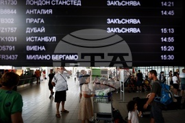 Летище София - пристигащи полети