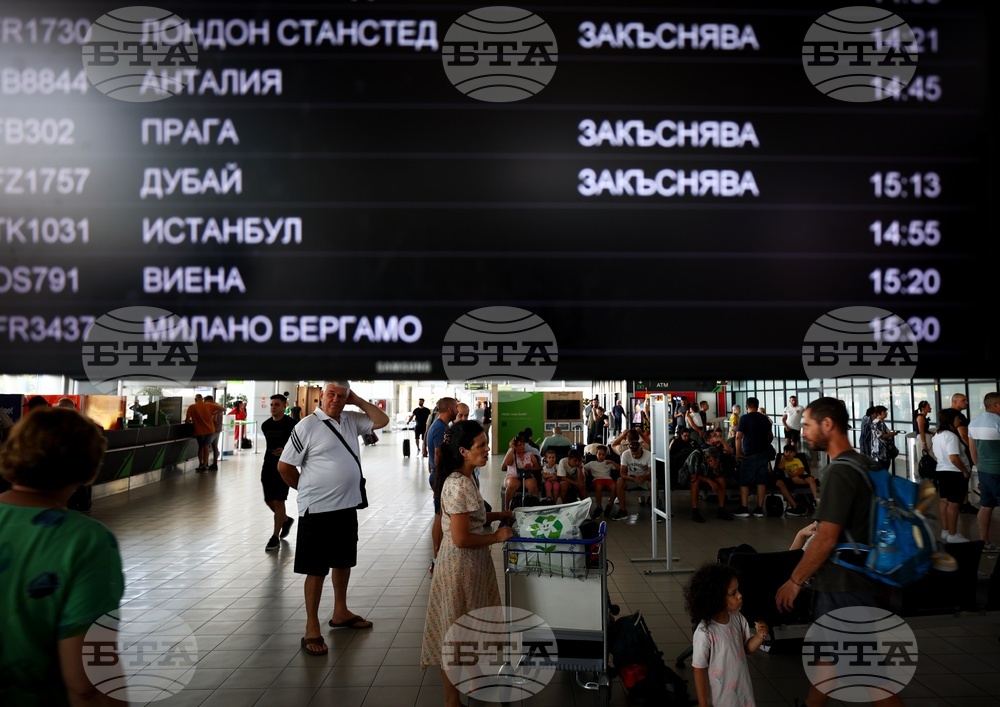 Летище София - пристигащи полети