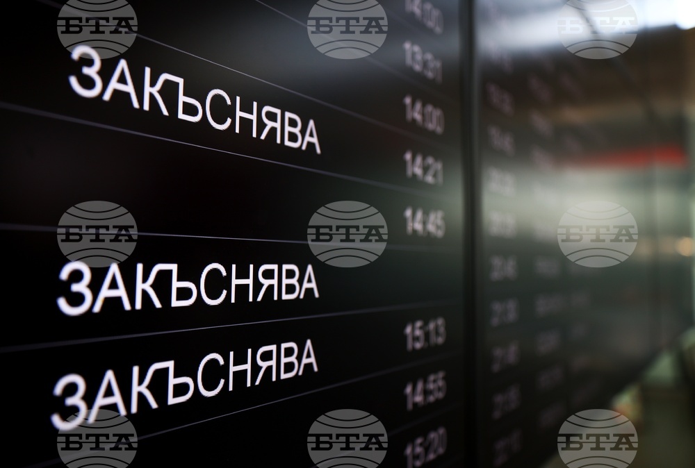 Летище София - пристигащи полети