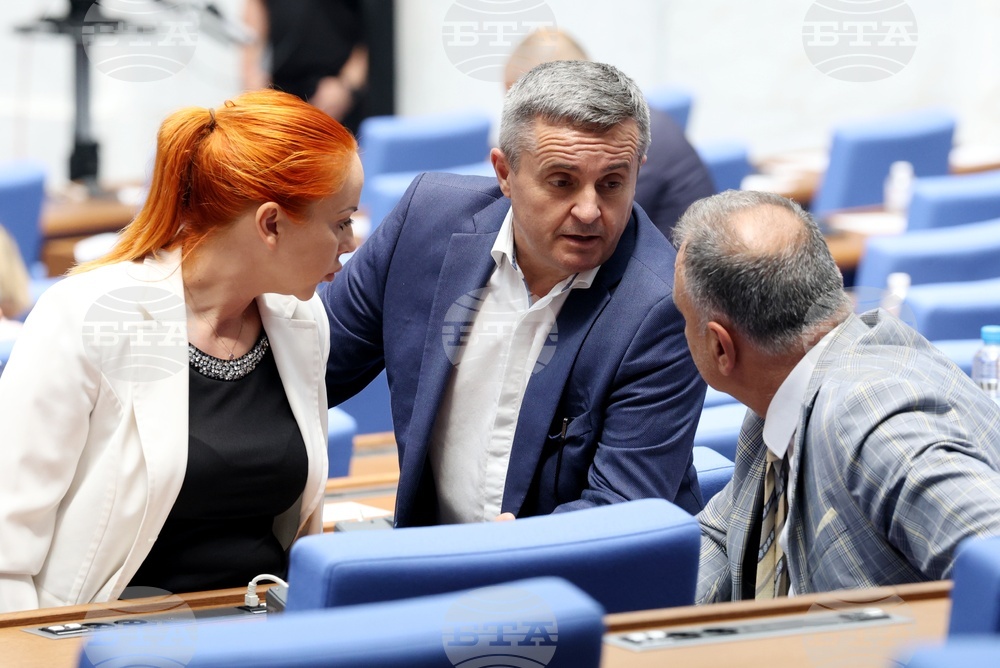 Парламент - заседание
