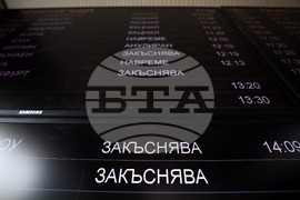 Летище София - пристигащи полети