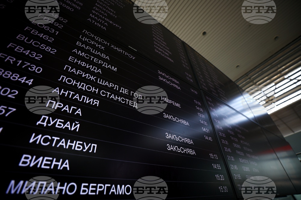 Летище София - пристигащи полети