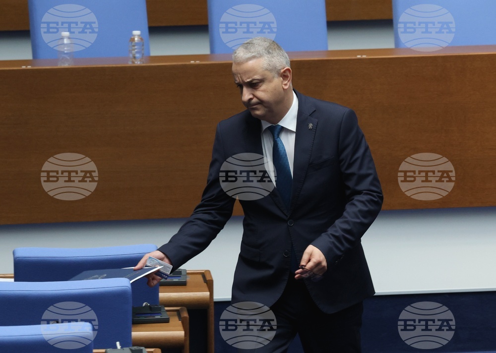 Парламент - заседание