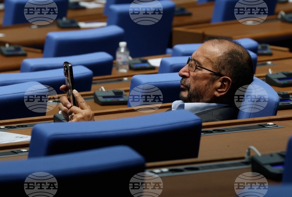 Парламент - заседание