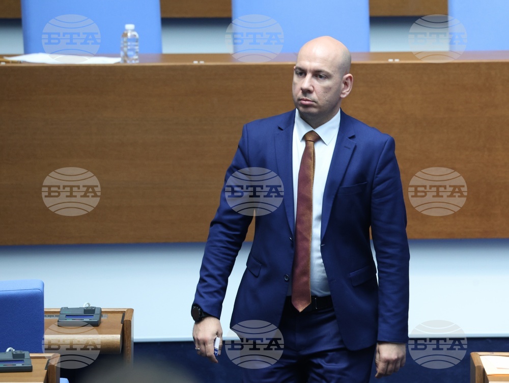Парламент - заседание