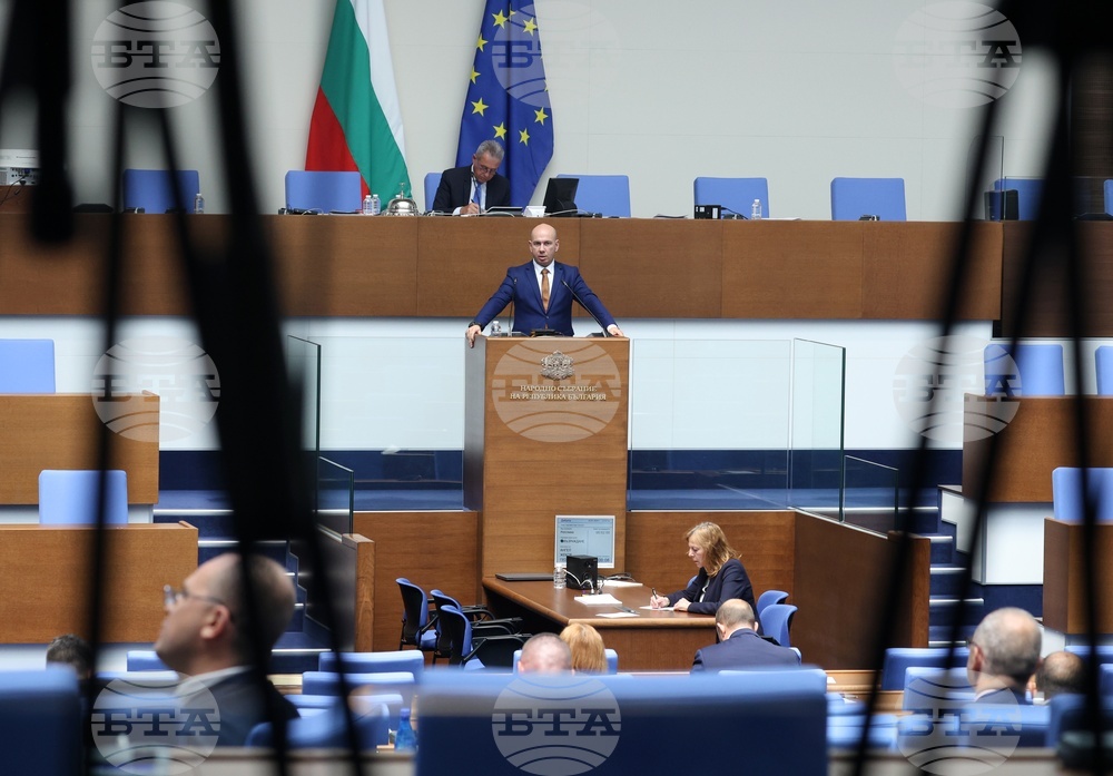Парламент - заседание