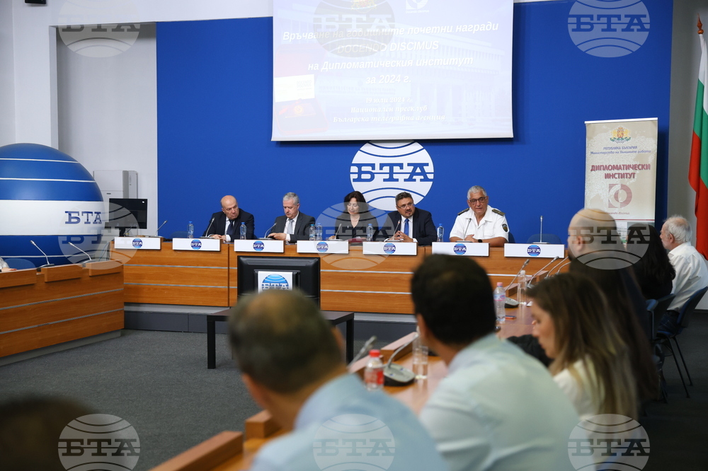 Национален пресклуб на БТА София - Дипломатически институт - награди