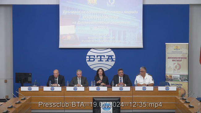 Церемония за връчване на годишните почетни награди DOCENDO DISCIMUS за 2024 г. 