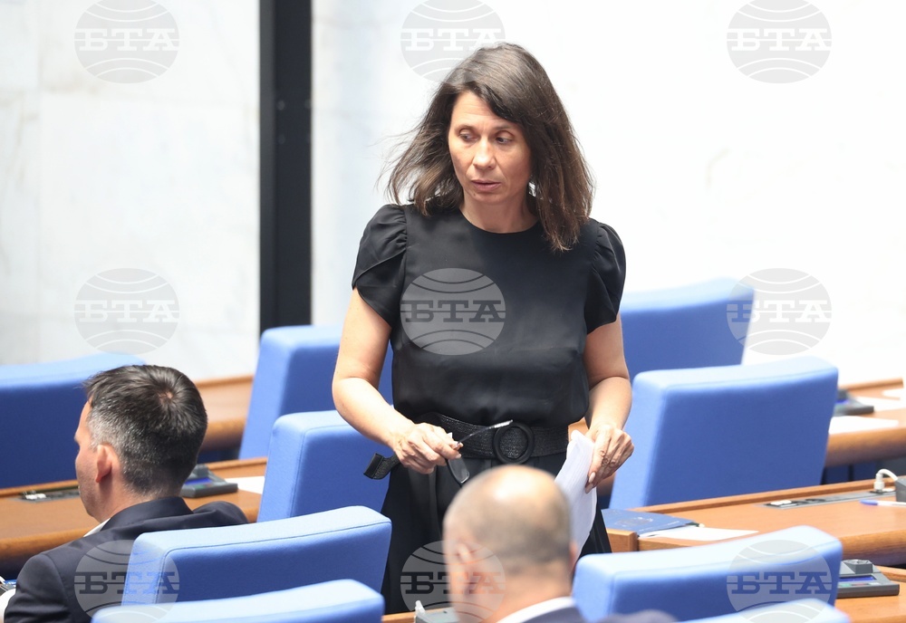 Парламент - заседание