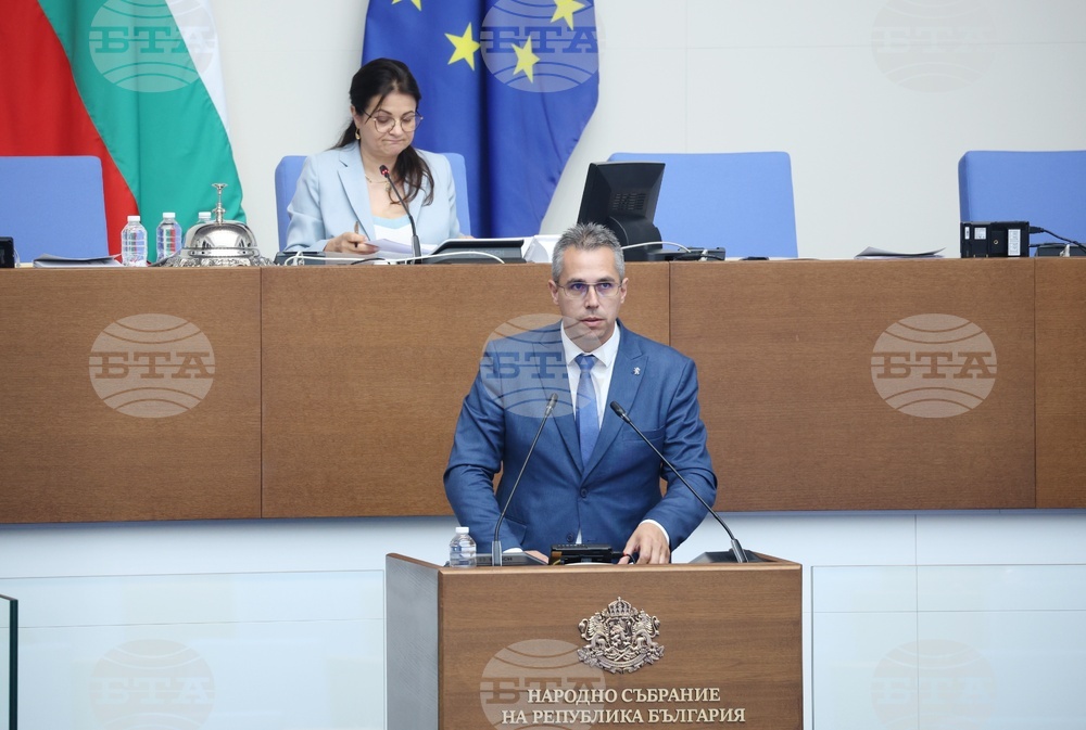 Парламент - заседание