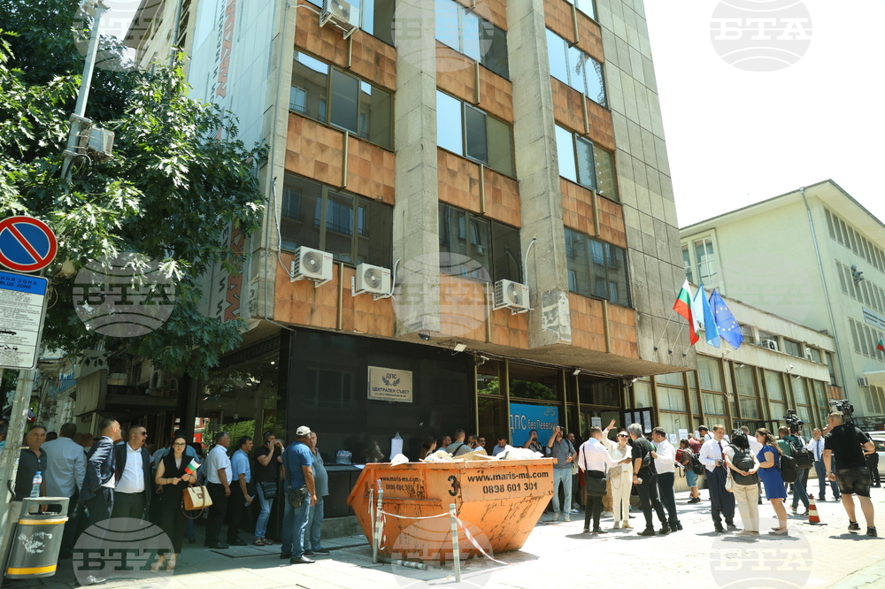 Структури на ДПС - централа