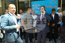 Структури на ДПС - централа