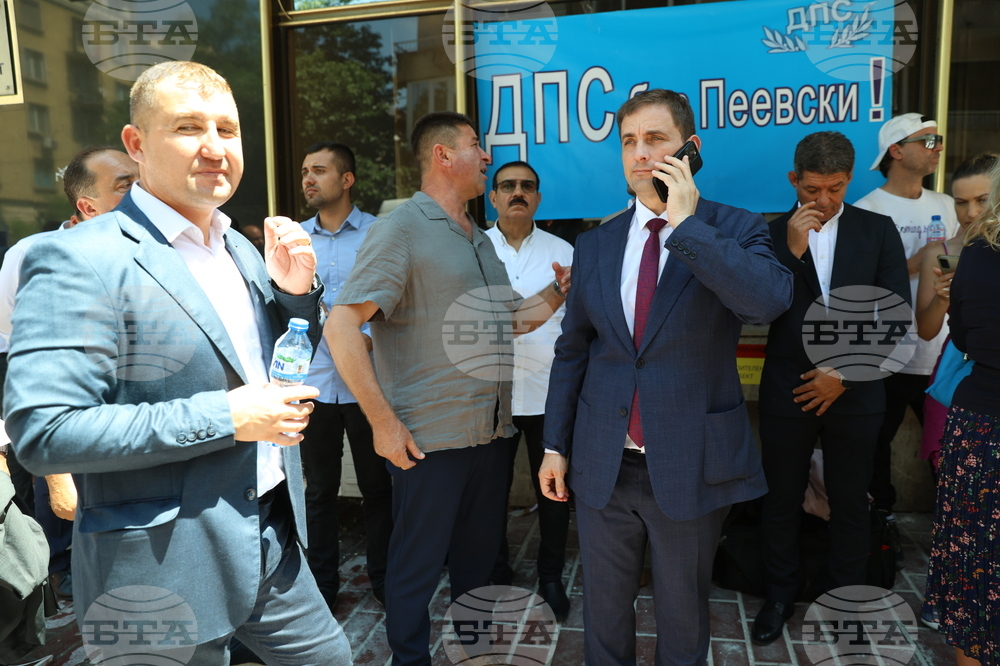 Структури на ДПС - централа