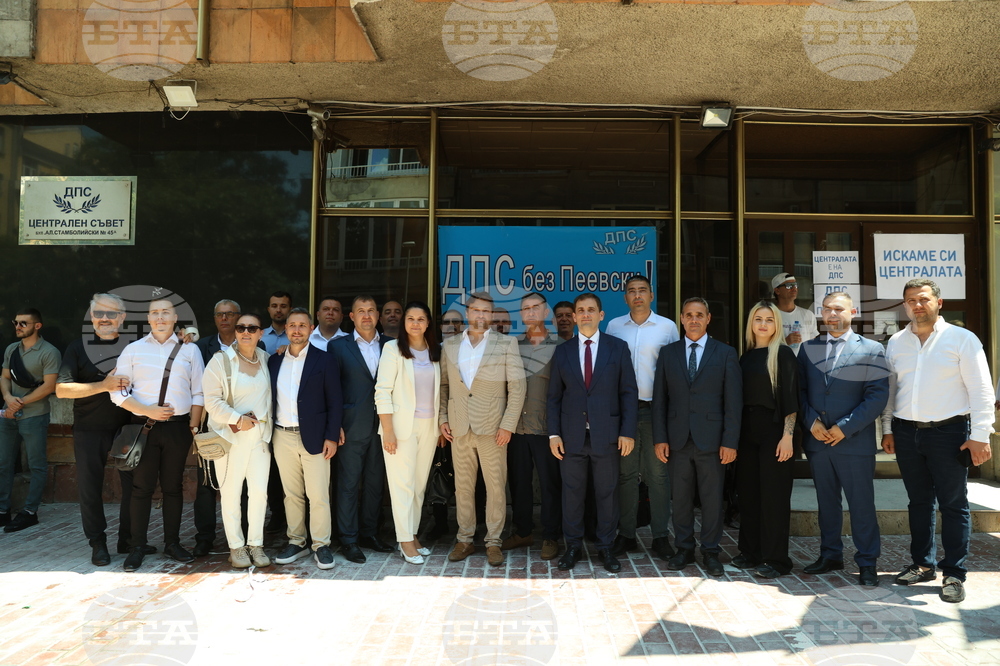 Структури на ДПС - централа