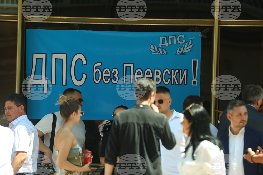 Структури на ДПС - централа