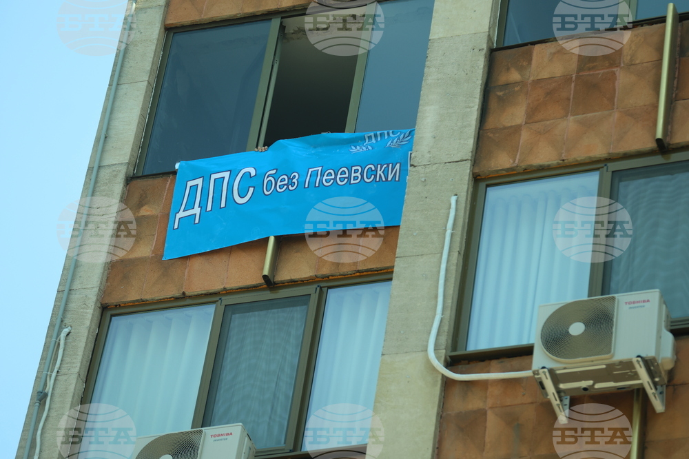 Структури на ДПС - централа