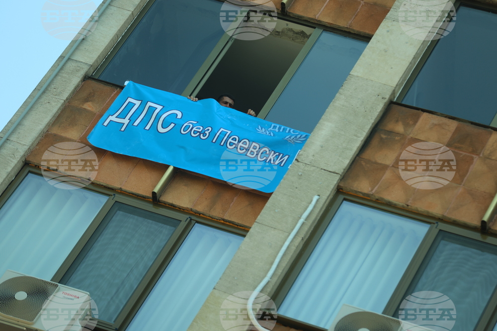 Структури на ДПС - централа