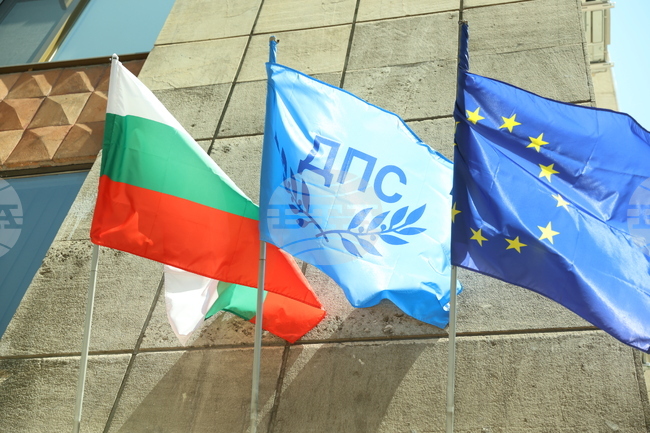 MRF Party Rift Triggers Push for Parliamentary Naming Changes