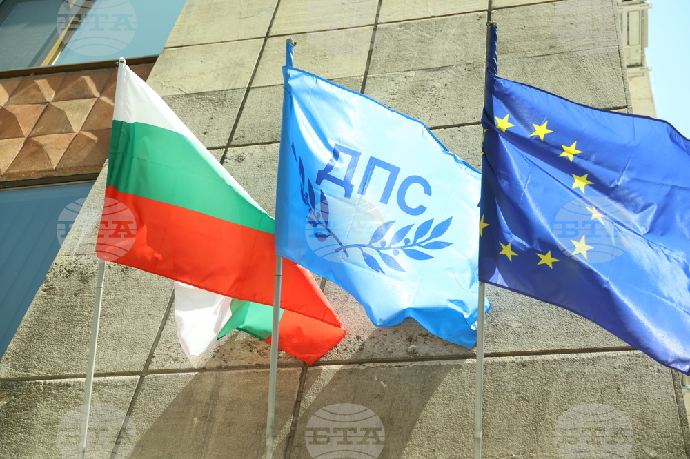 Структури на ДПС - централа