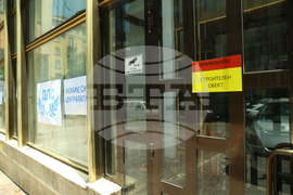 Структури на ДПС - централа