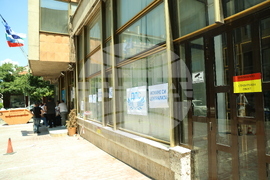 Структури на ДПС - централа