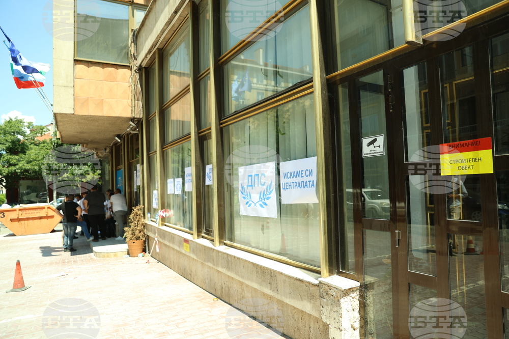 Структури на ДПС - централа