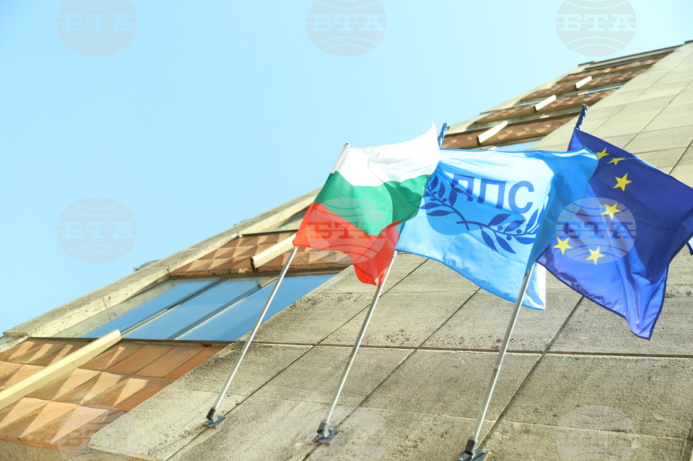 Структури на ДПС - централа