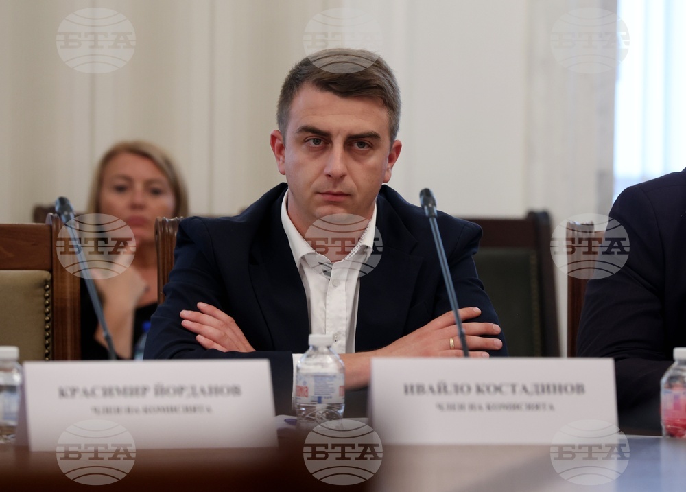 Народно събрание - Временна комисия свързана с дейността на Ивелин Михайлов и „Исторически парк“