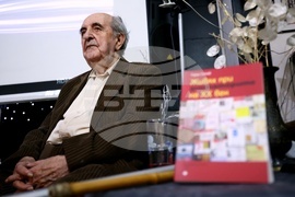 „Живях при диктаторите на ХХ век“ - книга - представяне