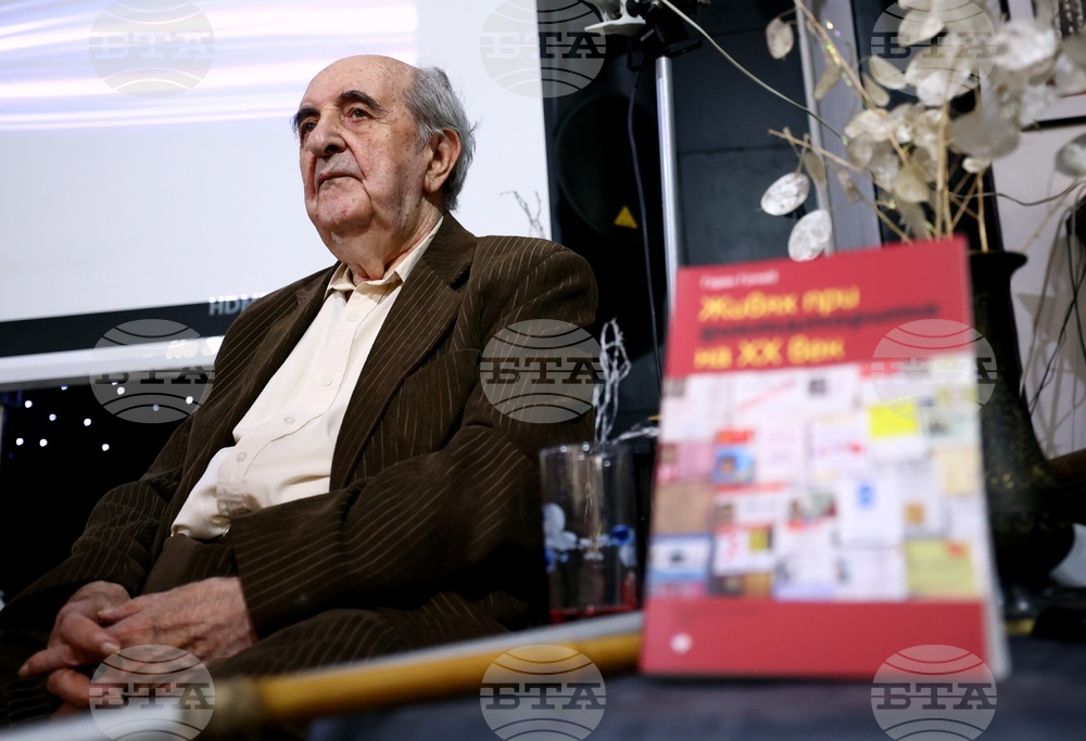 „Живях при диктаторите на ХХ век“ - книга - представяне