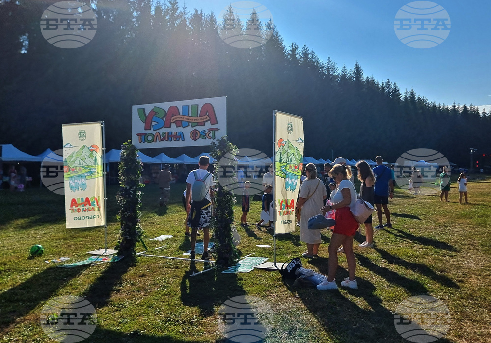 Габрово - "Узана поляна фест" - екологичен фестивал