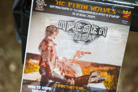 Разлог - ски писта "Кулиното" - мотосъбор "Предел" 2024 - откриване